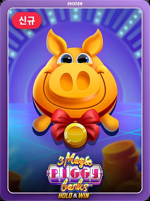3 Magic Piggy Banks, Hacksaw Gaming, 외곽 프레임