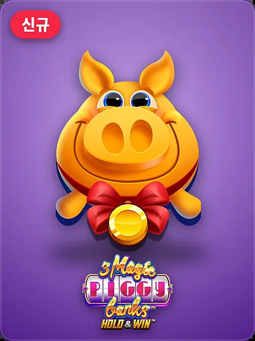 3 Magic Piggy Banks, Hacksaw Gaming, 스튜디오 컷아웃