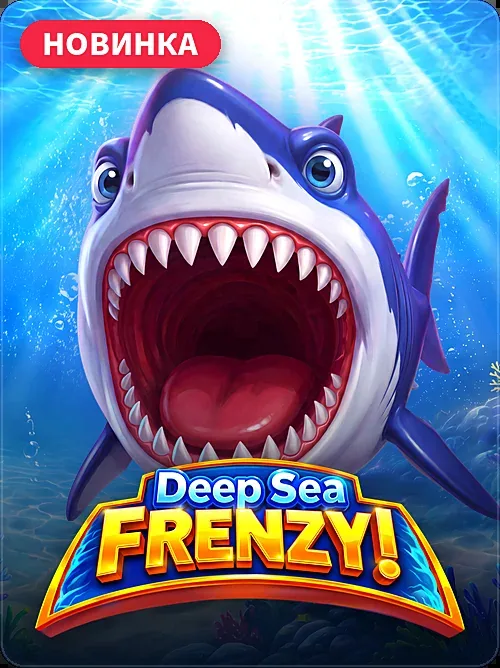 Deep Sea Frenzy, Pragmatic Play, Герой над логотипом