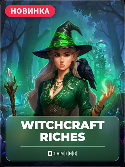 Witchcraft Riches, BGaming, Стеклянная карточка
